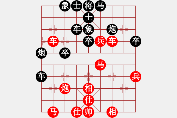 象棋棋譜圖片：名劍風云(9段)-和-晴天驚雷(9段) - 步數(shù)：60 