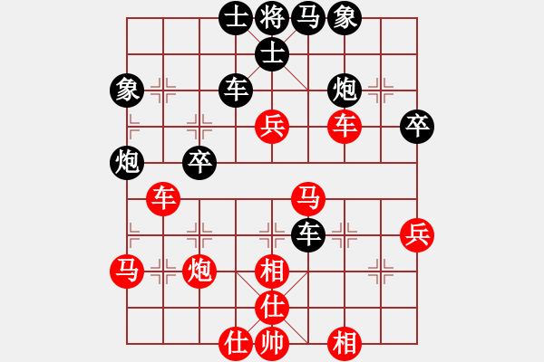 象棋棋譜圖片：名劍風云(9段)-和-晴天驚雷(9段) - 步數(shù)：70 