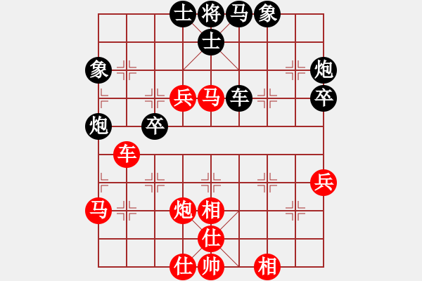 象棋棋譜圖片：名劍風云(9段)-和-晴天驚雷(9段) - 步數(shù)：80 