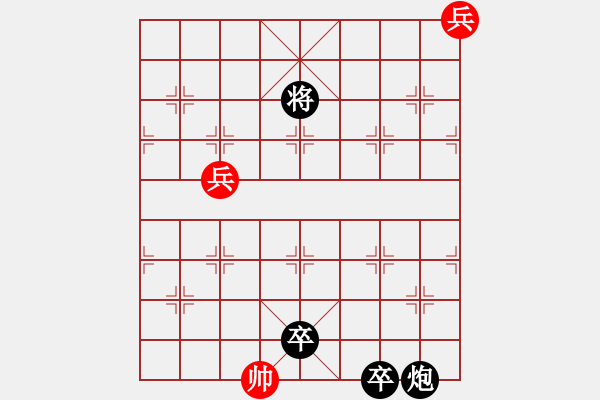 象棋棋譜圖片：江湖殘局半邊月（參加討論獎(jiǎng)30金幣30威望）1 - 步數(shù)：40 