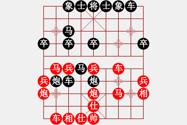 象棋棋譜圖片：戰(zhàn)神之舞(2段)-負(fù)-泡沫(6段) - 步數(shù)：30 