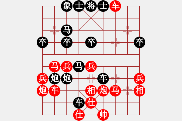 象棋棋譜圖片：戰(zhàn)神之舞(2段)-負(fù)-泡沫(6段) - 步數(shù)：40 