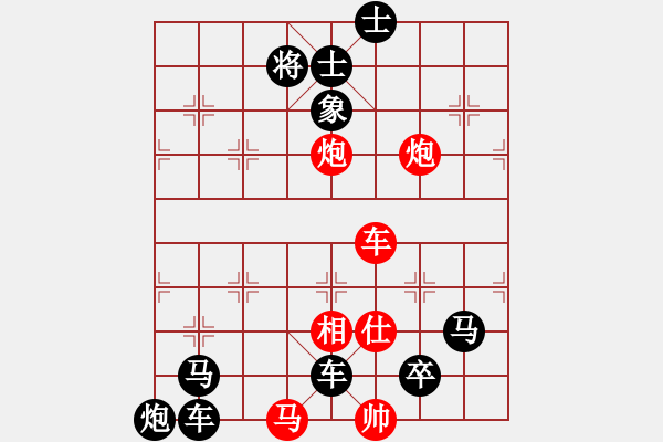 象棋棋譜圖片：連將殺10.十步殺（101）.PGN - 步數(shù)：0 