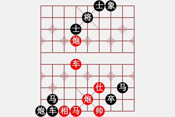 象棋棋譜圖片：連將殺10.十步殺（101）.PGN - 步數(shù)：10 