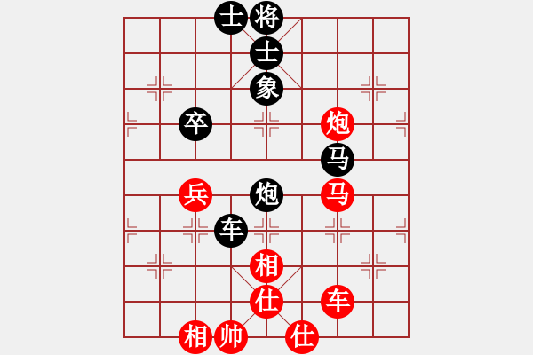 象棋棋譜圖片：下山王(人王)-和-天山玉女劍(天帝) - 步數(shù)：60 