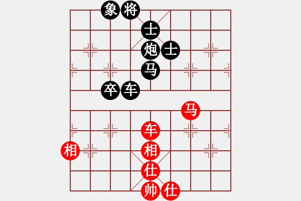 象棋棋譜圖片：下山王(人王)-和-天山玉女劍(天帝) - 步數(shù)：96 