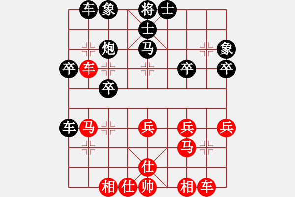 象棋棋譜圖片：一天真人(5段)-負-軒轅劍(1段) - 步數(shù)：32 