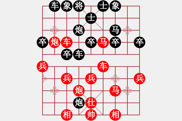 象棋棋譜圖片：橫才俊儒[292832991] -VS- 請走兩步[3315672161] - 步數(shù)：40 