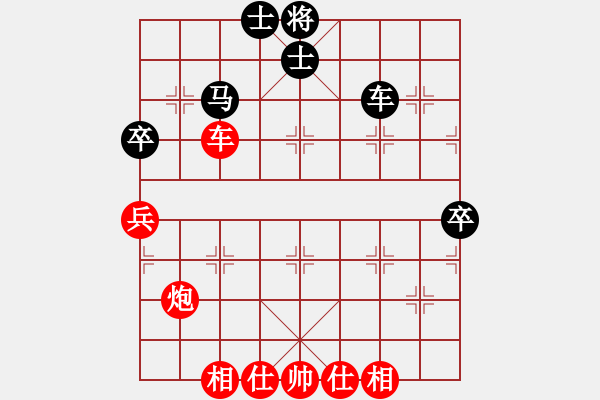 象棋棋谱图片：兴宁市合江寺 饶杞运 先和 兴宁福兴队 罗建军 - 步数：80 