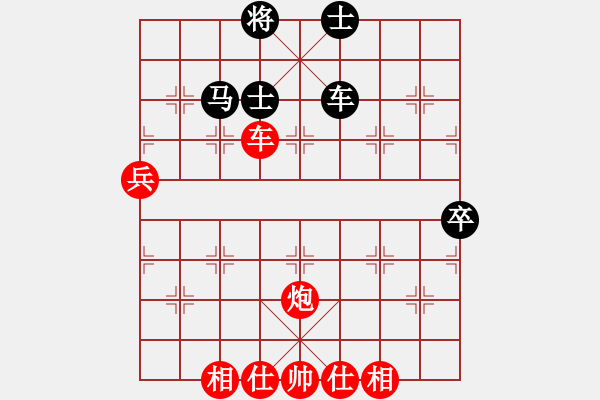 象棋棋谱图片：兴宁市合江寺 饶杞运 先和 兴宁福兴队 罗建军 - 步数：90 