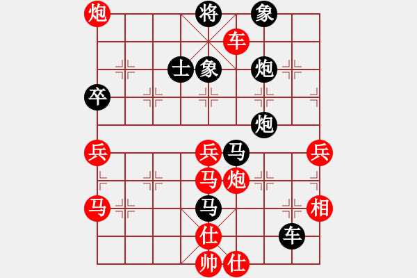 象棋棋譜圖片：大帥哥(5段)-負(fù)-tyupoji(3段) - 步數(shù)：120 