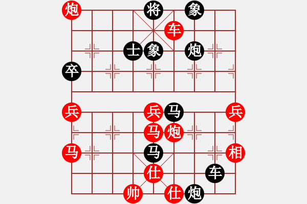 象棋棋譜圖片：大帥哥(5段)-負(fù)-tyupoji(3段) - 步數(shù)：130 