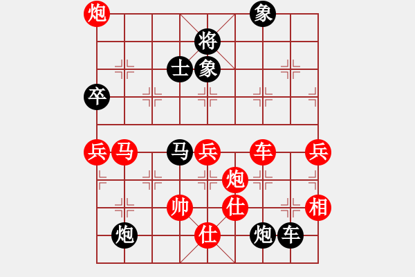 象棋棋譜圖片：大帥哥(5段)-負(fù)-tyupoji(3段) - 步數(shù)：150 