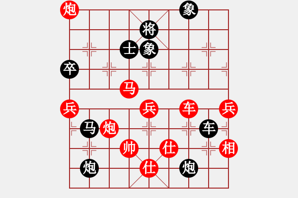 象棋棋譜圖片：大帥哥(5段)-負(fù)-tyupoji(3段) - 步數(shù)：154 