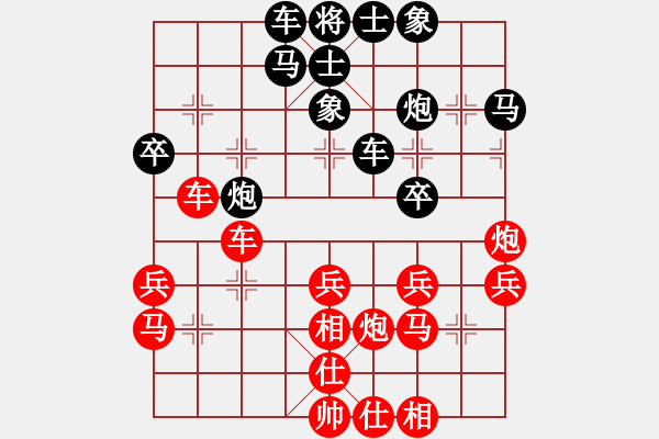 象棋棋譜圖片：大帥哥(5段)-負(fù)-tyupoji(3段) - 步數(shù)：30 