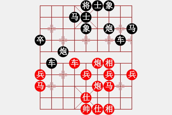 象棋棋譜圖片：大帥哥(5段)-負(fù)-tyupoji(3段) - 步數(shù)：40 