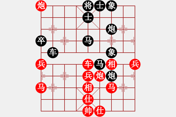 象棋棋譜圖片：大帥哥(5段)-負(fù)-tyupoji(3段) - 步數(shù)：70 