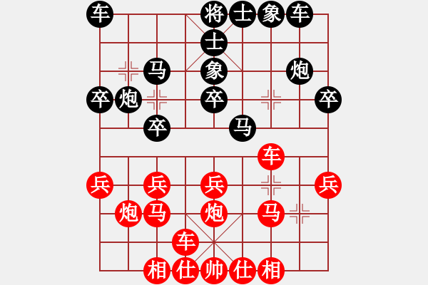 象棋棋譜圖片：依你而為(6段)-和-名譽盟主(8段)中炮過河車七路馬對屏風馬兩頭蛇 紅左橫車對黑高右炮 - 步數(shù)：20 