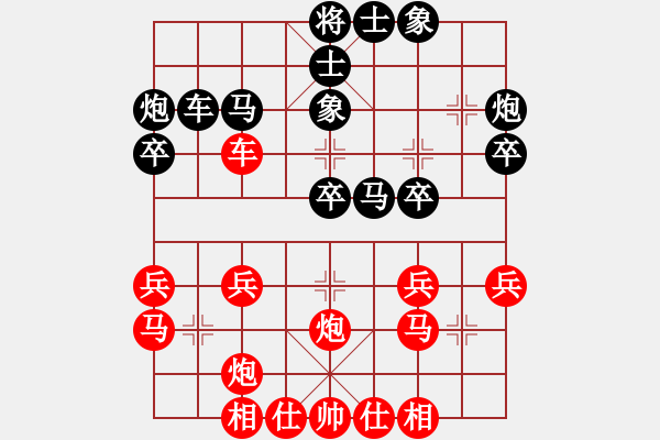 象棋棋譜圖片：劉克非 先和 董子仲 - 步數(shù)：30 