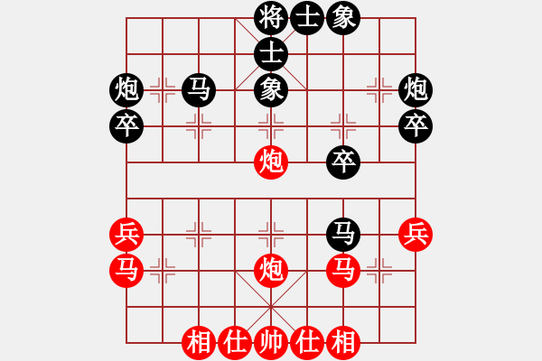 象棋棋譜圖片：劉克非 先和 董子仲 - 步數(shù)：40 