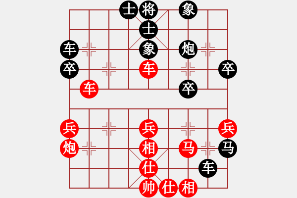 象棋棋譜圖片：aqaqaqaq(5段)-負(fù)-大連棋友(9段) - 步數(shù)：40 