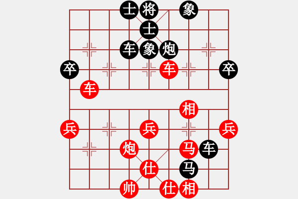 象棋棋譜圖片：aqaqaqaq(5段)-負(fù)-大連棋友(9段) - 步數(shù)：50 