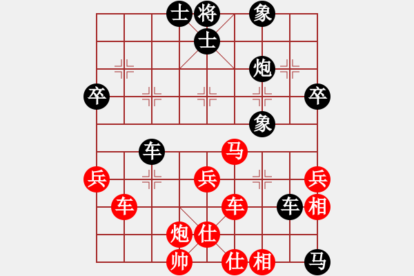 象棋棋譜圖片：aqaqaqaq(5段)-負(fù)-大連棋友(9段) - 步數(shù)：60 