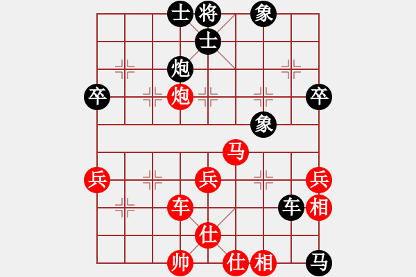 象棋棋譜圖片：aqaqaqaq(5段)-負(fù)-大連棋友(9段) - 步數(shù)：66 