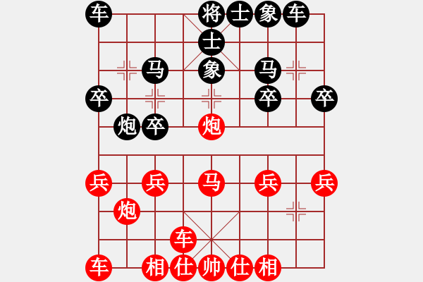 象棋棋譜圖片：太守棋狂先勝蘇布婷公主（馬來妹）2017?6?24 - 步數(shù)：20 