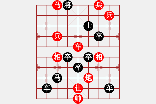 象棋棋譜圖片：大二小――奈04-25（時鑫 試擬） - 步數(shù)：30 