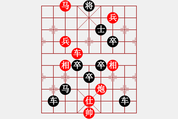 象棋棋譜圖片：大二小――奈04-25（時鑫 試擬） - 步數(shù)：40 