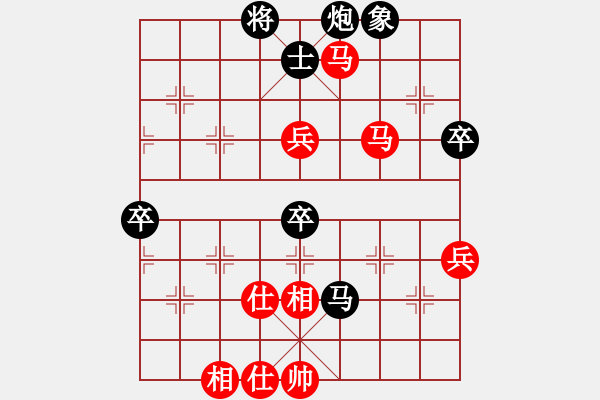 象棋棋譜圖片：第一滴血(無極)-負(fù)-國(guó)際老特(北斗) - 步數(shù)：100 