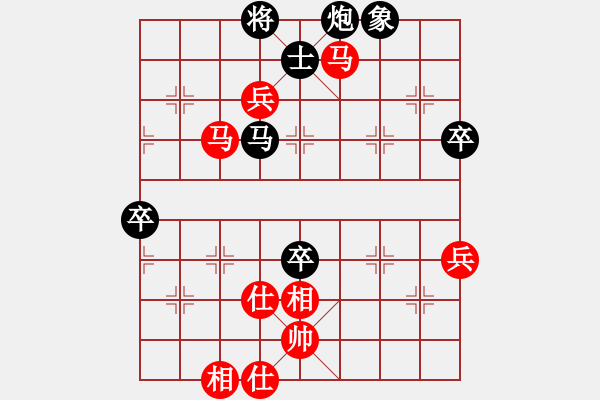 象棋棋譜圖片：第一滴血(無極)-負(fù)-國(guó)際老特(北斗) - 步數(shù)：110 