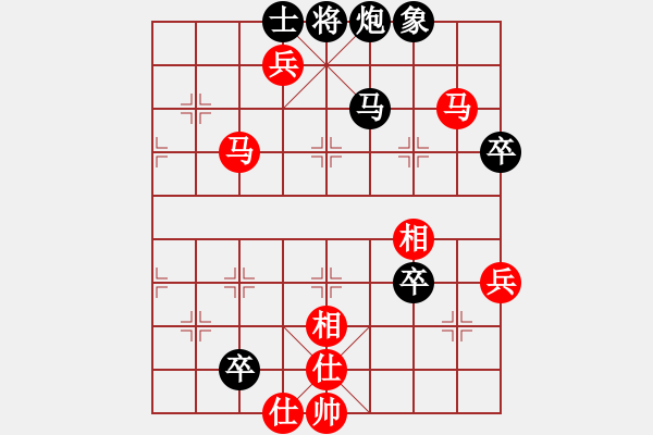 象棋棋譜圖片：第一滴血(無極)-負(fù)-國(guó)際老特(北斗) - 步數(shù)：130 