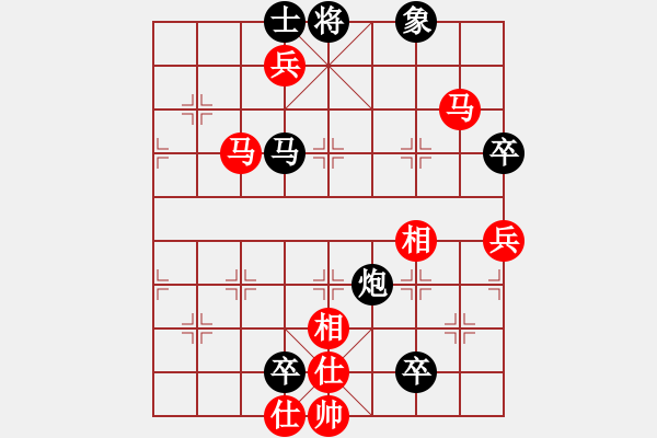 象棋棋譜圖片：第一滴血(無極)-負(fù)-國(guó)際老特(北斗) - 步數(shù)：140 