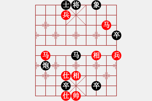 象棋棋譜圖片：第一滴血(無極)-負(fù)-國(guó)際老特(北斗) - 步數(shù)：144 