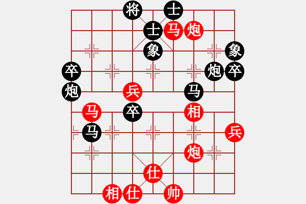 象棋棋譜圖片：第一滴血(無極)-負(fù)-國(guó)際老特(北斗) - 步數(shù)：70 