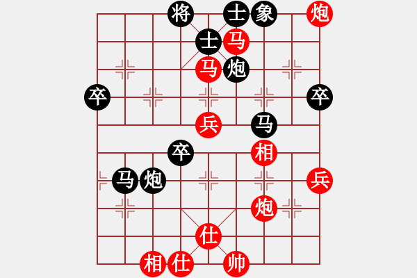 象棋棋譜圖片：第一滴血(無極)-負(fù)-國(guó)際老特(北斗) - 步數(shù)：80 