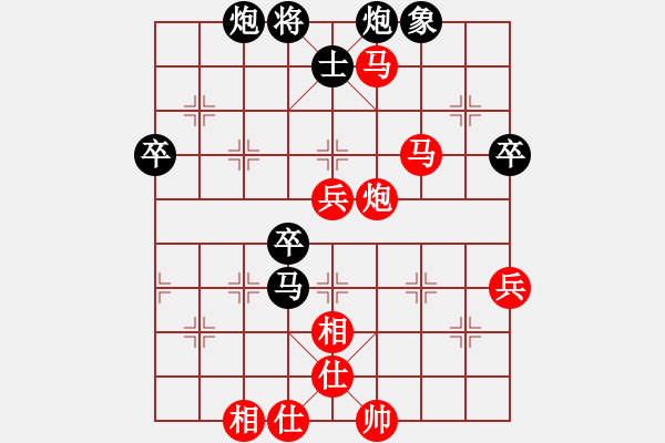 象棋棋譜圖片：第一滴血(無極)-負(fù)-國(guó)際老特(北斗) - 步數(shù)：90 