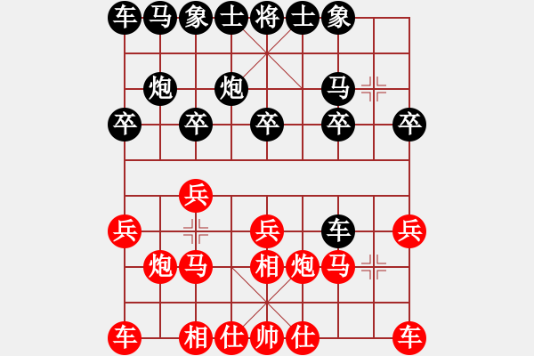 象棋棋譜圖片：咪松做咪92勝奮斗91 - 步數(shù)：10 