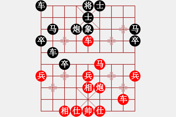 象棋棋譜圖片：咪松做咪92勝奮斗91 - 步數(shù)：40 