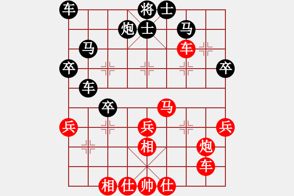 象棋棋譜圖片：咪松做咪92勝奮斗91 - 步數(shù)：45 