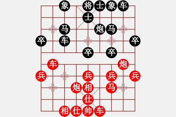 象棋棋譜圖片：江蘇南京 言纘昭 和 臺(tái)北 馬仲威 - 步數(shù)：30 