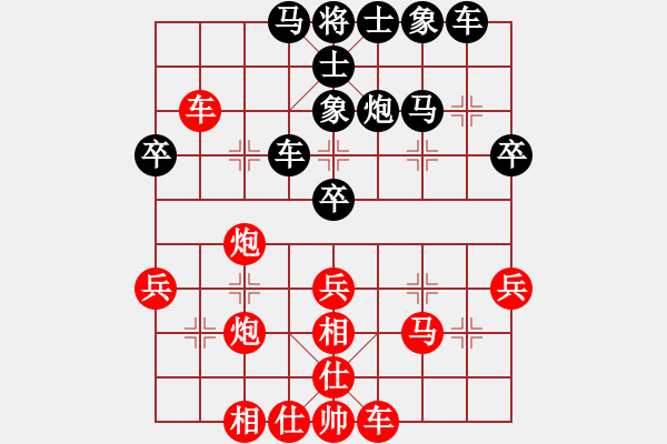 象棋棋譜圖片：江蘇南京 言纘昭 和 臺(tái)北 馬仲威 - 步數(shù)：40 