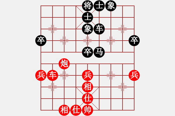 象棋棋譜圖片：江蘇南京 言纘昭 和 臺(tái)北 馬仲威 - 步數(shù)：68 