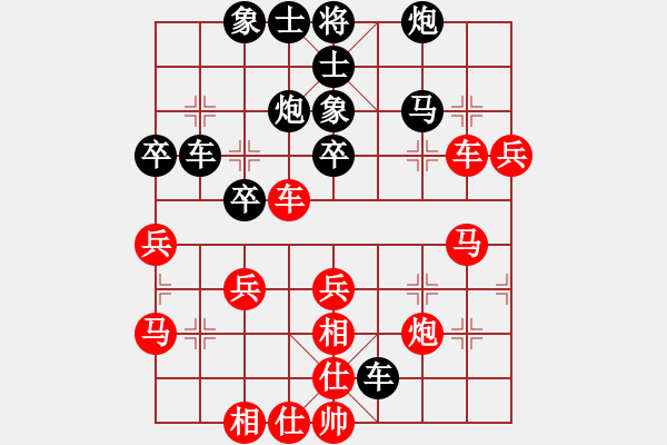 象棋棋譜圖片：2022粵港澳大灣區(qū)象邀賽鄭惟桐先和李少庚11-1 - 步數(shù)：40 