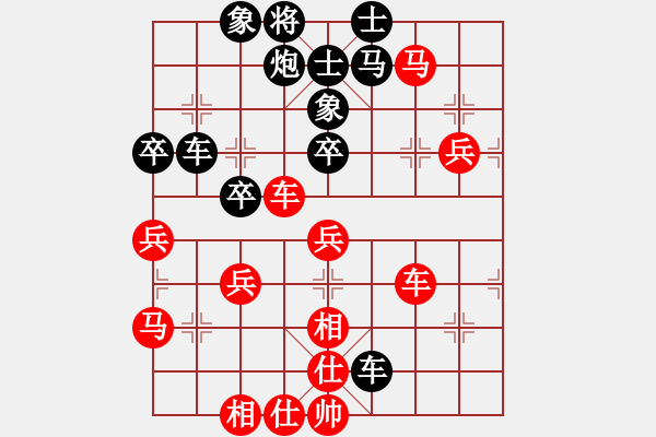 象棋棋譜圖片：2022粵港澳大灣區(qū)象邀賽鄭惟桐先和李少庚11-1 - 步數(shù)：60 