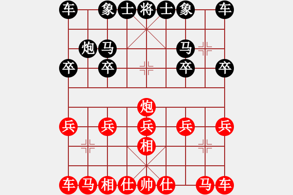 象棋棋譜圖片：緣份戰(zhàn)神四(9段)-勝-四海的龍(9級(jí)) - 步數(shù)：10 