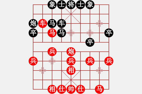 象棋棋譜圖片：緣份戰(zhàn)神四(9段)-勝-四海的龍(9級(jí)) - 步數(shù)：30 