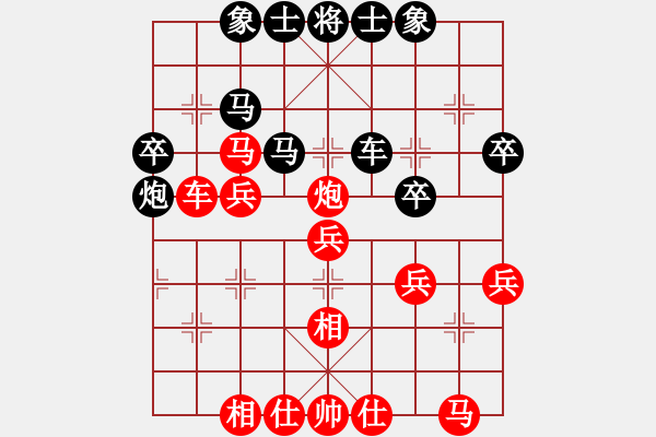 象棋棋譜圖片：緣份戰(zhàn)神四(9段)-勝-四海的龍(9級(jí)) - 步數(shù)：40 